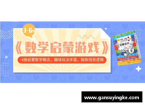 lehu乐虎88国际唯一网站孩子夏季总生病？这3个症状没注意，中招就糟透了！